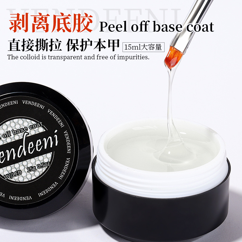 Peel Off Base Coat - Vendeeni Non-irritating and quick-release nail patch