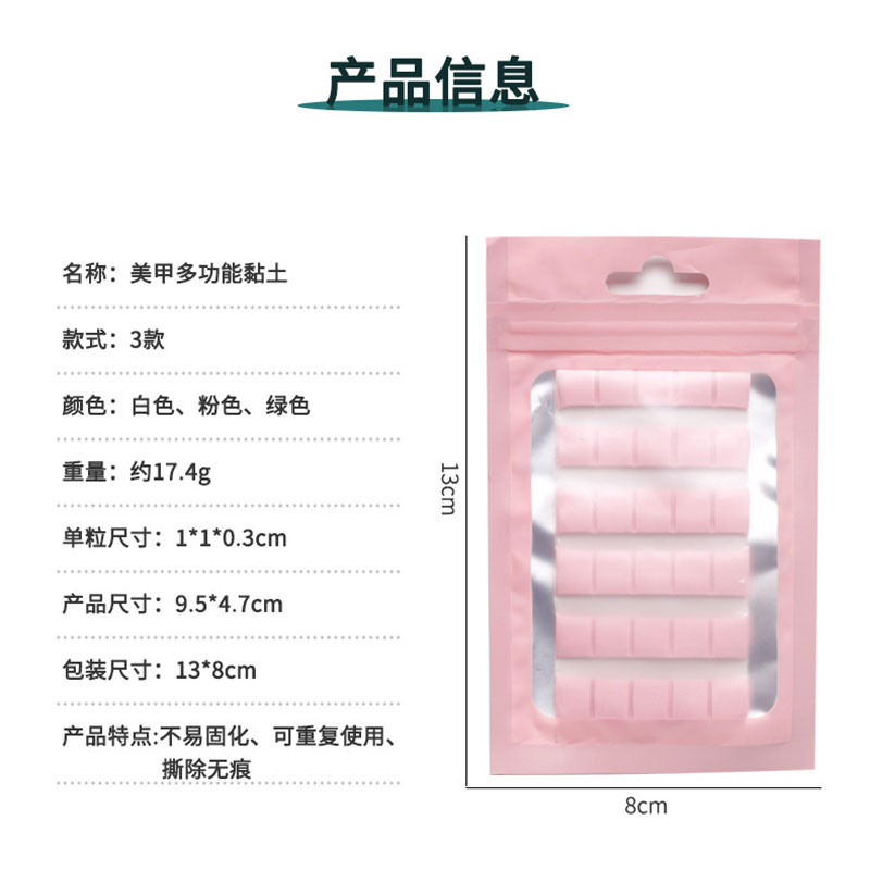 1 Pack Nail Adhesive Glue Clay - Nail Art Rame recensione e prezzo