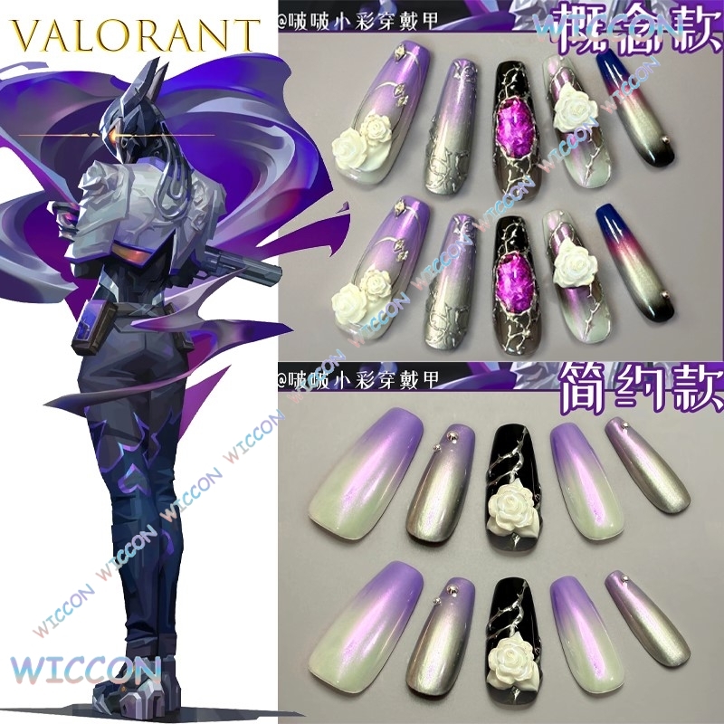 VALORANT Jett Gekko Vyse Monst - Press On Nail Set recensione e prezzo