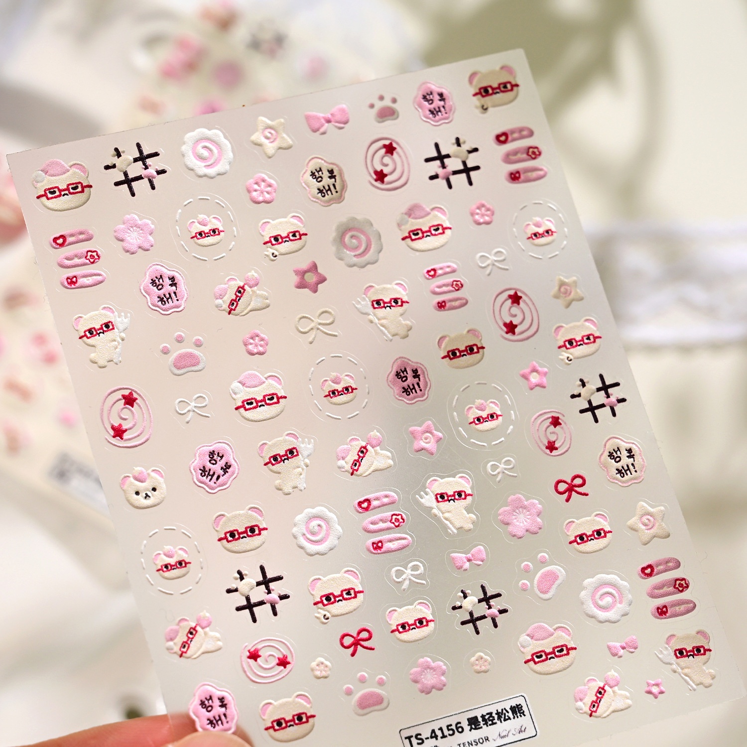 Lovely Eyeglass Bear 5D Nail S - Nail Art Pink Soft recensione e prezzo