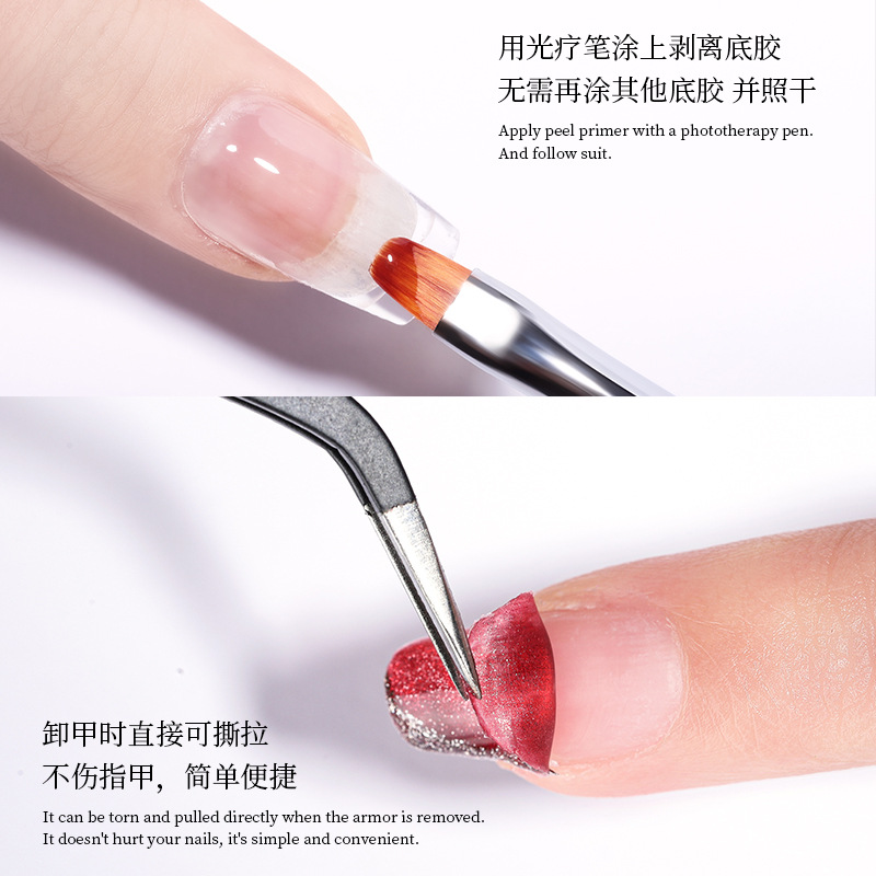 Vendeeni Non-irritating and qu - Peel Off Base Coat recensione e prezzo